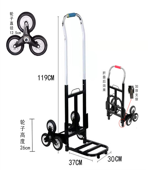 爬楼购物车行李车折叠车手拉车便携拉货车拉杆车买菜车小拉车家用-图0