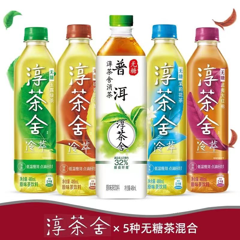 可口可乐淳茶舍480ml*12瓶整箱普洱消茶乌龙绿茶大红袍无糖茶饮料