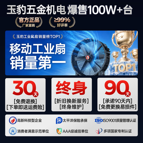 工业风扇强力落地扇大功率车间仓库工厂用大风机手推可移动大风扇 - 图3