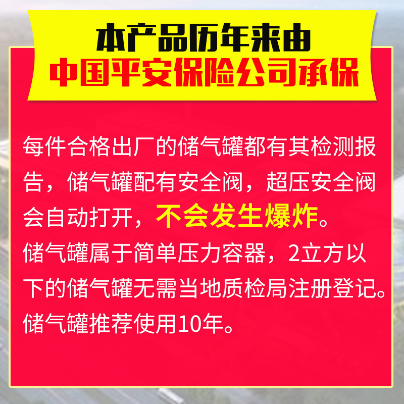 储气罐0.3/0.6/1/2立方空压机气泵压力罐真空缓冲罐玉豹存气筒