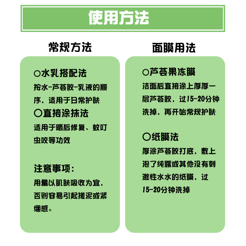 6支南非amc aloemastercare芦荟胶 南非小筑乳液/面霜