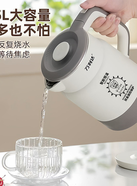 万利达316不锈钢恒温电热水壶