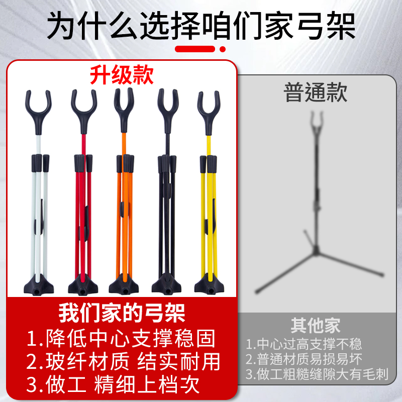 弓箭复合反曲弓弓架射箭弓架美猎传统弓支架不锈钢八字架放弓架子 - 图0
