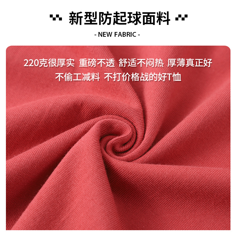 短袖t恤男新款上衣服纯棉圆领宽松韩版情侣款潮ins百搭半袖打底衫