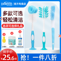 Dr. Brown Bottle Brush Baby Cleaning Brush Suit Handy Baby Special Wash Milk Bottle Pacifier Brush Rind