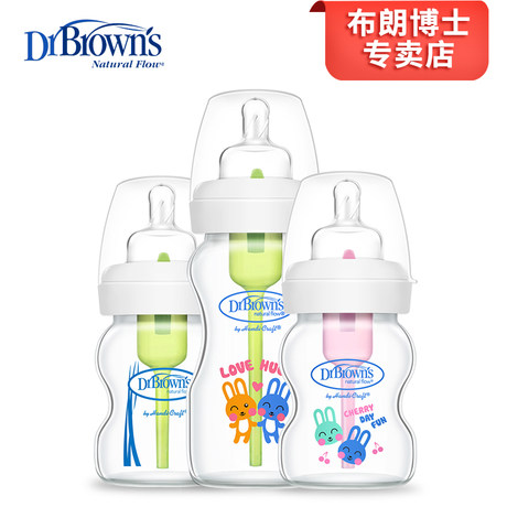 baby choking on dr brown's bottle