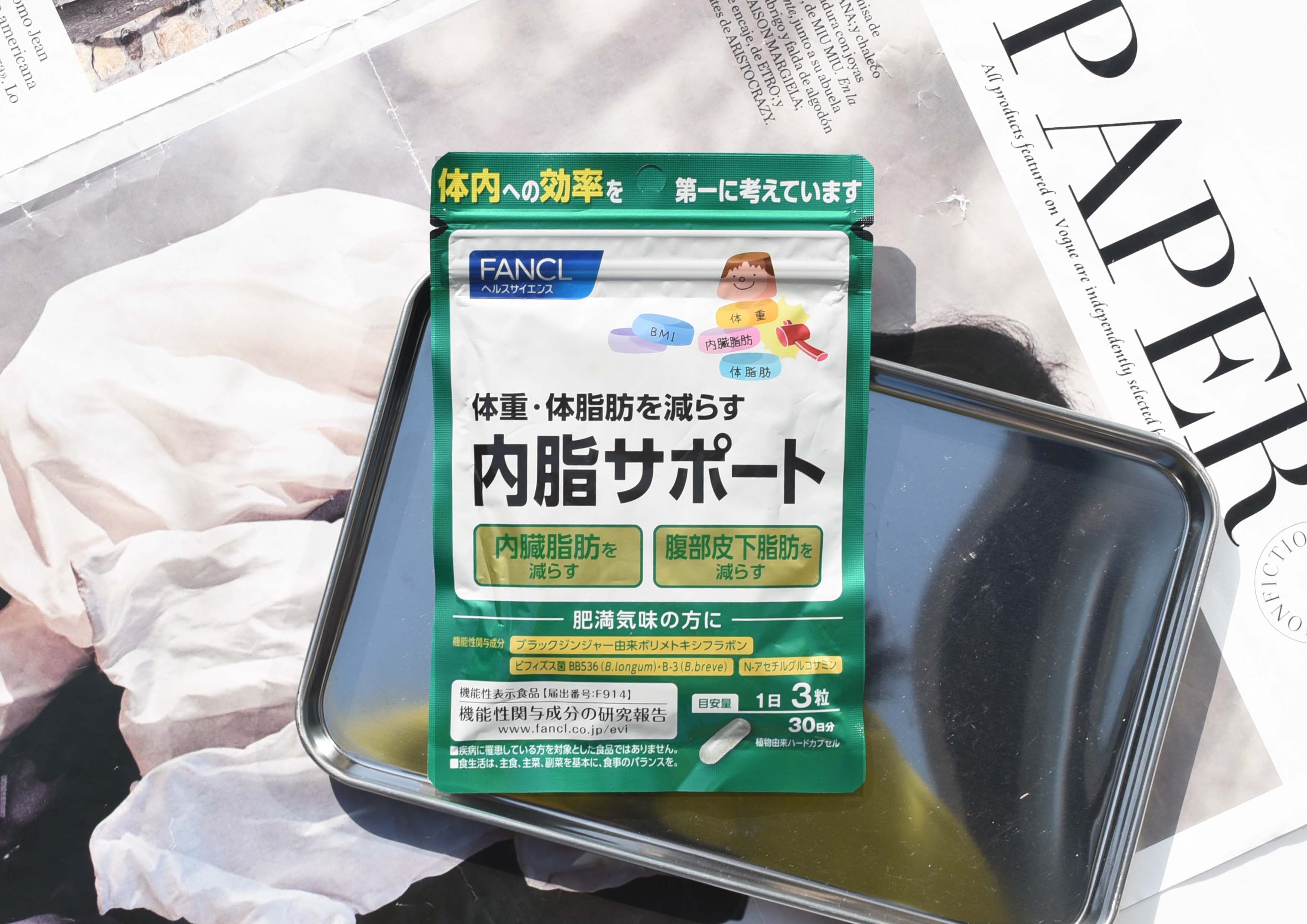 日本FANCL内脂丸 体重管理胶囊30日 益生菌减内脏脂肪肚子赘肉