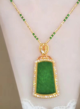 2023年无事牌吊坠满绿阳绿项链