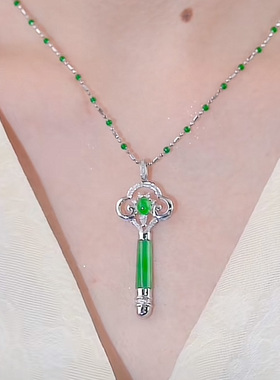 2025年祖母绿钥匙吊坠项链女配饰