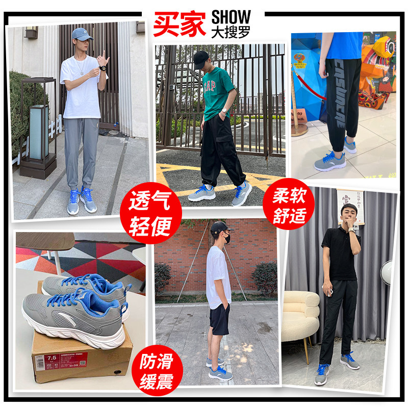 安踏夏季防水男官方旗舰店透气男鞋 anta安踏宏然跑步鞋