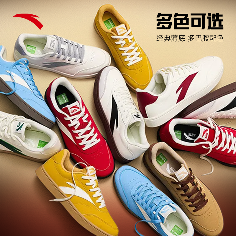 安踏活力板鞋男鞋2025冬季新款官方正品低帮复古时尚休闲运动鞋,淘宝优惠券,粉丝福利购,淘宝优惠卷