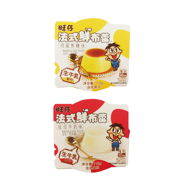 旺仔法式鲜布蕾鸡蛋焦糖味旺仔牛奶味布丁旺旺甜点休闲零食115g,淘宝优惠券,粉丝福利购,淘宝优惠卷