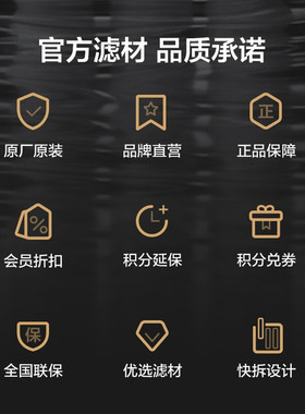 碧云泉M3净水机原装滤芯官网正品