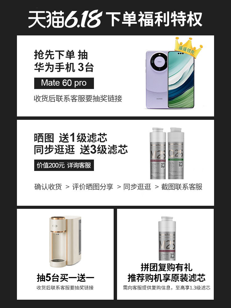 碧云泉G3 Pro净水器家用加热一体直饮台式即热饮水机免安装净水机-图0