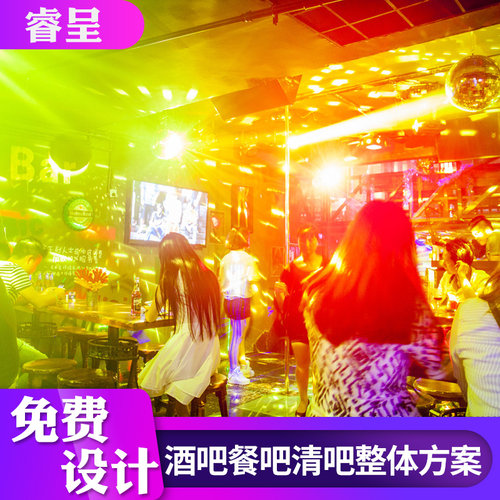 网红快手抖音直播间背景氛围灯酒吧清吧婚庆舞台灯光设备全套设计 - 图1