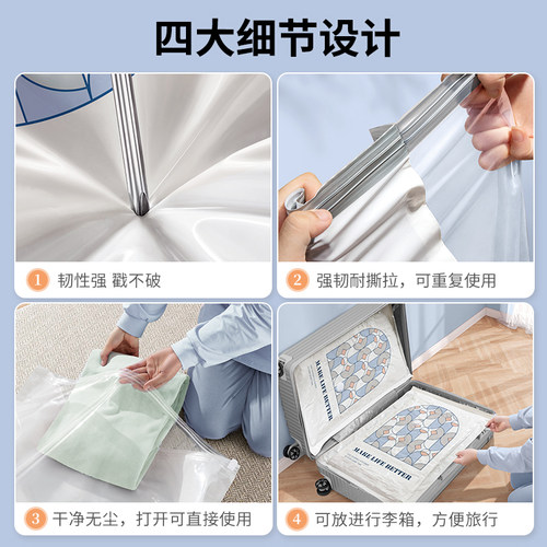 真空压缩袋收纳袋被子衣物衣服专用羽绒服棉被行李箱旅行抽装袋子 - 图3