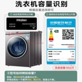 Водонепроницаемый барабан для стирки, лебедь, автоматическая пылезащитная крышка, защита от солнца, полностью автоматический