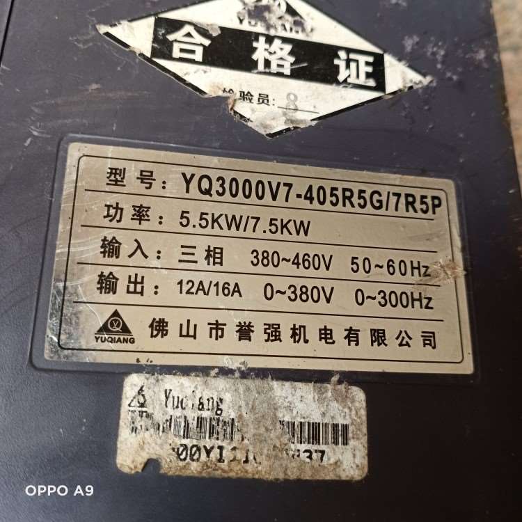 誉强变频器YQ3000V7一405R5G/7R5P,二手暴力 - 图1