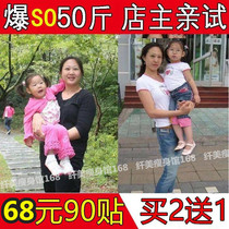 Sloth to lose weight slimming down the oil belly button slim belly post postpartum breastfeeding women Skinny Waist Theorizer Small Brute