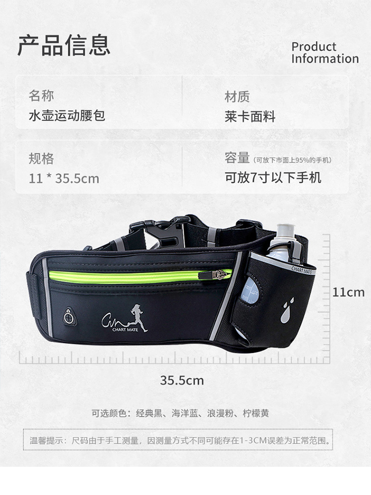 跑步腰包男女通用马拉松户外运动多功能水壶腰包防水健身手机包袋,淘宝优惠券,粉丝福利购,淘宝优惠卷