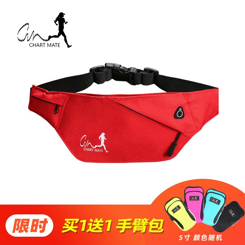 Running waist bag kettle bag mobile phone bag running mobile phone bag