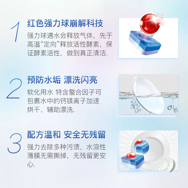 finish小型多效亮碟西门子美的粉剂 finish洗碗机用洗涤剂