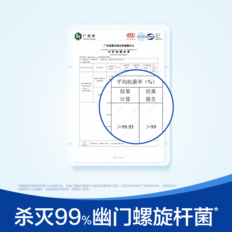 finish亮碟洗碗机专用洗涤剂套装含洗碗粉洗碗盐非洗碗块洗碗凝珠-图1