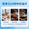 The live broadcast room recommends finish bright dish quantum extremely clean dishwashing beads dishwasher special detergent consumables