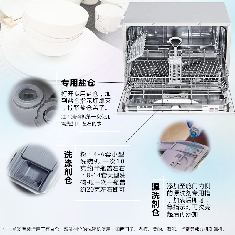 finish亮碟美的西门子方太粉剂 finish洗碗机用洗涤剂