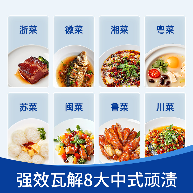 【双11加购】finish亮碟多效洗碗块大型洗碗机专用洗涤剂非洗碗粉