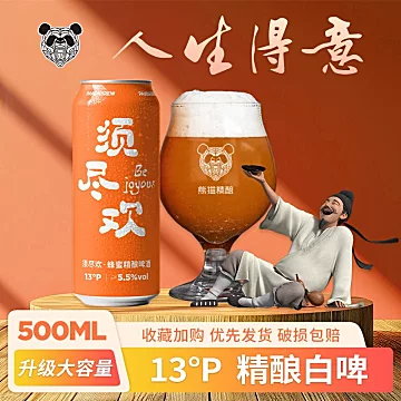 熊猫精酿啤酒500ml*6蜂蜜艾尔原浆啤酒[13元优惠券]-寻折猪