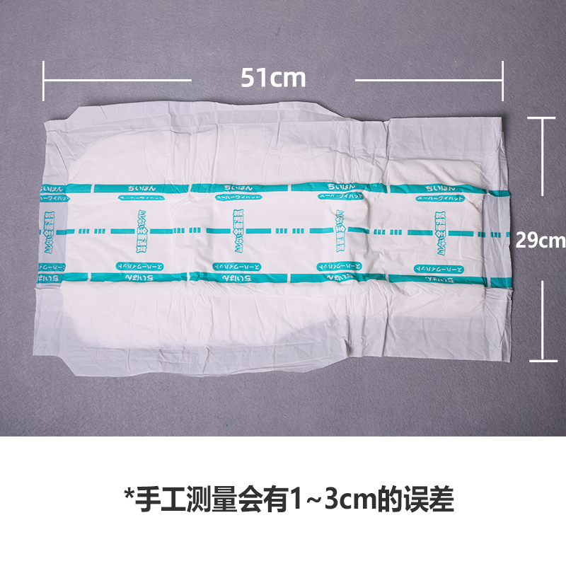 旅伴成人纸尿片蝴蝶型老年人用尿不湿小码尿片29x49 60片装 - 图1