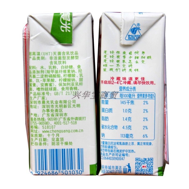图 4
