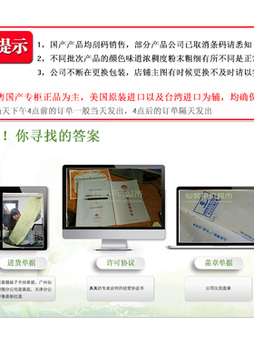 仙妮蕾德爱莲眼霜眼袋眼圈可以用