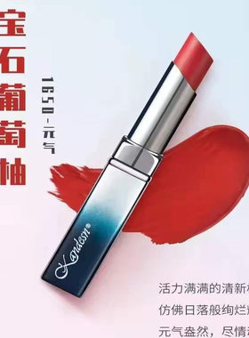 仙妮蕾德蔻蒂森新款滋润唇膏口红