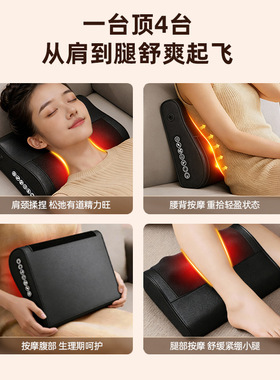 全身按摩枕颈椎按摩器腰部背部加热云易肩颈部揉捏脖子多功能靠垫