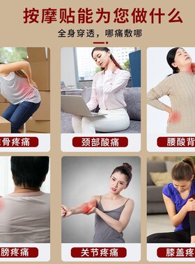 跨境颈椎按摩贴EMSEMS迷你便携式口袋按摩仪器电动颈部按摩器