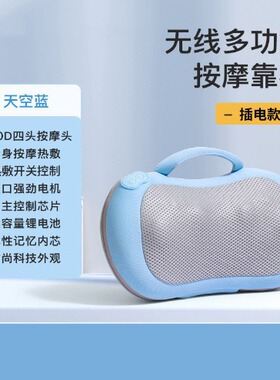肩颈脖子脊椎按摩仪颈椎按摩器家用电动按摩枕腰部背部多功能枕头