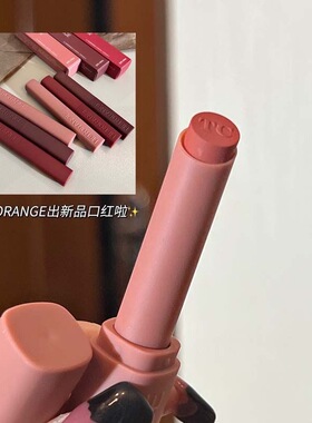 显白气场全开!小细管绒雾口红