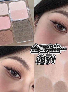 美疯！冷感通透烟粉色ins感妆眼影盘低饱和灰粉色清透自然纯欲妆