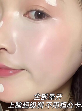 小奶棒提亮液遮盖泪沟法令纹