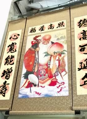 新款老寿星挂画 祝寿五福仙鹤堂屋客厅书房三联画 丝绸画定制包邮