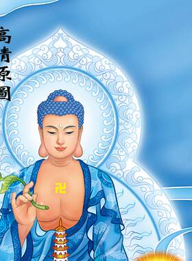 南无药师如来佛药王药上菩萨 三圣佛像卷轴挂画 丝绸材质防水包邮