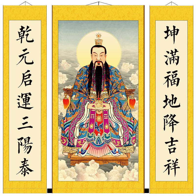 玉清元始天尊祖师爷画像三清画丝绸卷轴挂画神像供奉画防水不褪色-图3