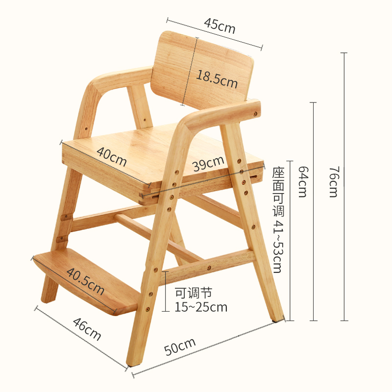 儿童餐椅3岁以上可升降学习椅成长座椅家用大童实木餐桌椅高脚椅