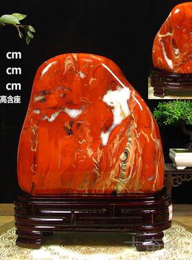 正品家居观赏石玉石工原天然石头摆件客开厅装饰石品业乔迁手中式