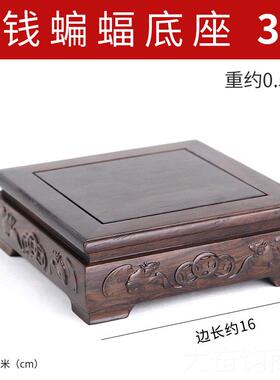 正品黑木底座实木质盆花花瓶佛摆件底座红像木石檀头奇石茶壶托架