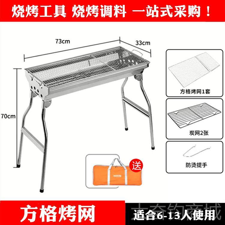正品以不3锈钢烧烤炉家用5人上户外木炭烧烤炉野工具全套外碳烤炉,淘宝优惠券,粉丝福利购,淘宝优惠卷