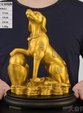 正品铜狗摆件黄铜财狗吉祥物十二生狗客厅肖公办室补北西缺角铜狗