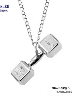 正品美国CH情ISELED流麒司特哑铃牌项链健身品吊坠侣礼物男嘻哈潮